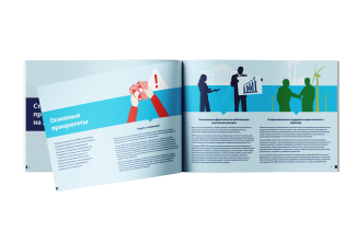 EITI strategic priorities 2024-2028 RU mockup